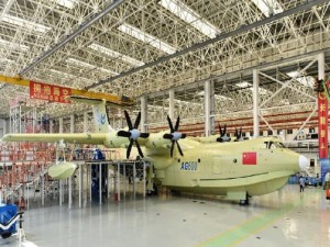 Amphibious aircraft ng China